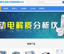 生物安全柜
