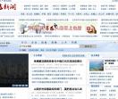 孝感新闻网