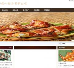 柠檬心食品坊