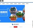 电动液压抓斗