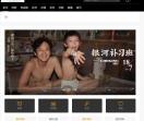电影海洋_天堂影院_神马电影免费在线观看_海洋天堂