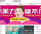 南京华美整形医院