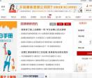 曲靖装一网