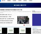 昕拿网