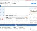 第五商务网