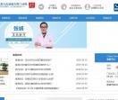 南通白癜风医院查询_南通看白癜风医院电话预约_南通复大皮肤病专科门诊部