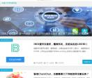【官方】16空投网|一个专业发布区块链网赚项目一流空投糖果信息最新最全的网站！一流空投网！您，值得关