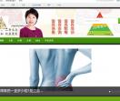 营养百科