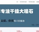 河南干挂网