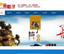 金帽子家政保洁
