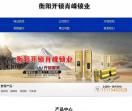 衡阳开锁换锁汽车开锁