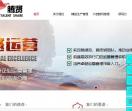 腾贤管理咨询有限公司