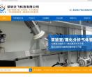 集中供气系统