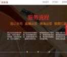 淘宝直播代运营公司