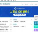 中科院在职研究生