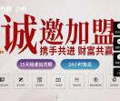 定制衣柜
