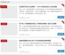 娱乐烩