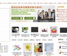 定制礼品|上海送礼