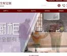 爱就爱家具制造