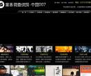 宁波讨债公司