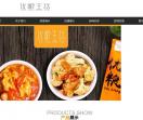 优粮生活加盟