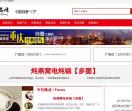 燕窝网_中国燕窝行业第一门户