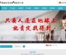 找人网