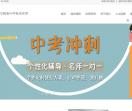 考易达教育