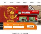 曼玲粥店加盟