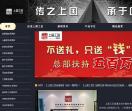 上国工匠硅藻泥