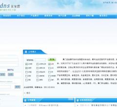 月付空间