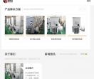 浙江顺通电气有限公司