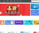 聚云算小程序市场