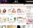 心理咨询 健康睡眠
