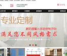十堰窗帘