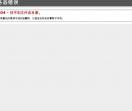 7D设计师品牌服饰集成网