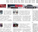 网络媒体,新闻发布