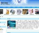 盛丰建材网