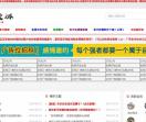 吾悦资源论坛