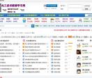 电工技术维修学习网
