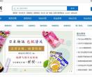 转运网