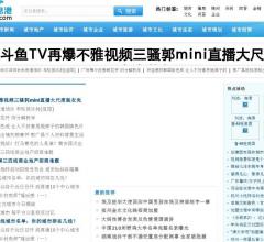 中国城市网