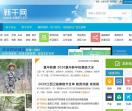 江西新干网
