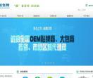 保健品代理加盟