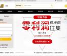 西安装修公司