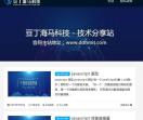 豆丁海马科技