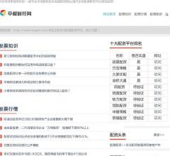草根财经网
