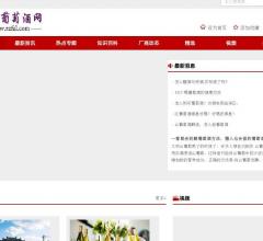 云南葡萄酒网