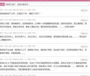 乐味吧