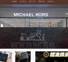 时尚穿搭网